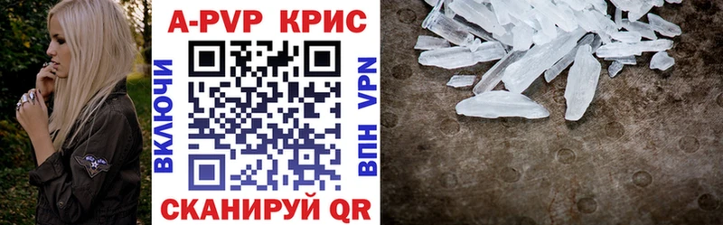 А ПВП СК  Купить  Артёмовский 