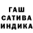 Конопля Ganja Kiy LEPS