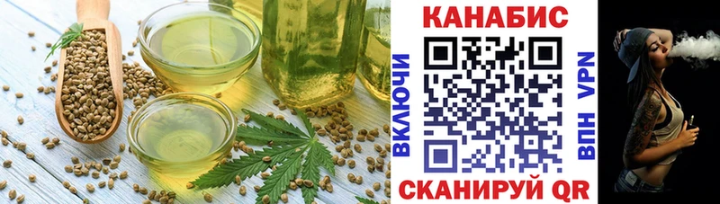Купить закладки  Артёмовский  Печенье с ТГК марихуана 