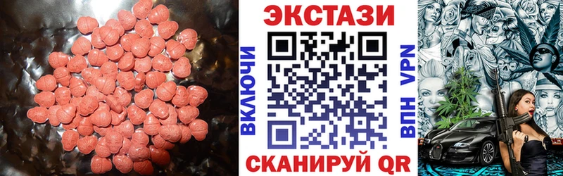ЭКСТАЗИ Cube  Купить  Артёмовский 