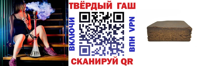 ГАШИШ индика сатива  Купить закладки  Артёмовский 
