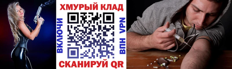 ГЕРОИН афганец  Купить где  Артёмовский 