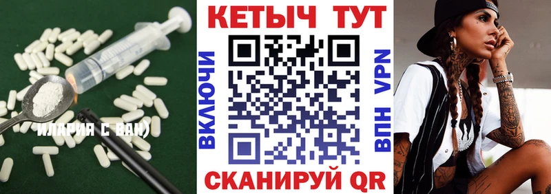 Купить закладки  Артёмовский  Кетамин ketamine 