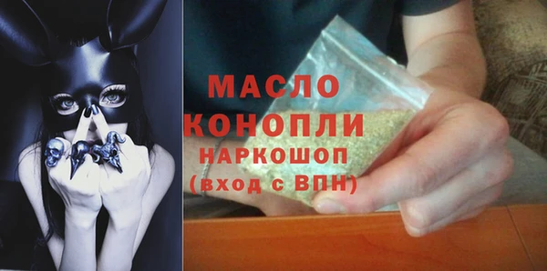 MESCALINE Лиски