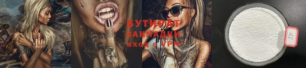 хмурый Лабытнанги