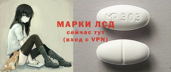 MESCALINE Лиски