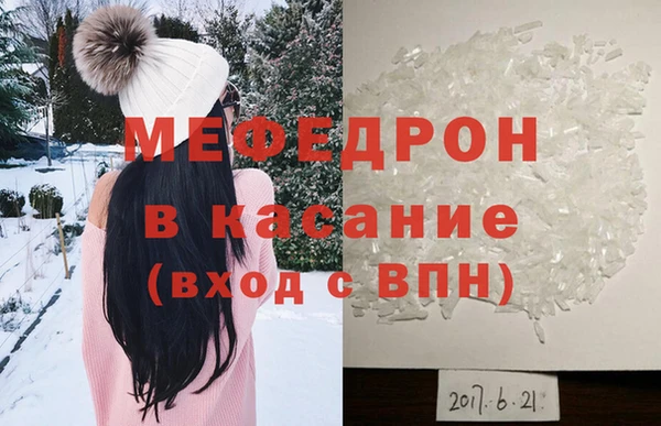 MESCALINE Лиски