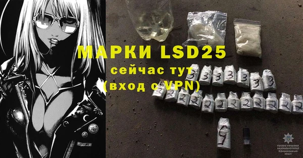 MESCALINE Лиски