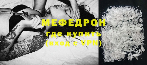 MESCALINE Лиски