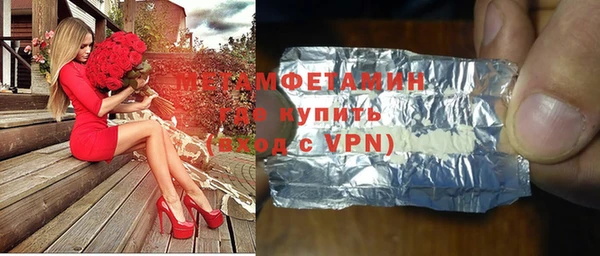 хмурый Лабытнанги