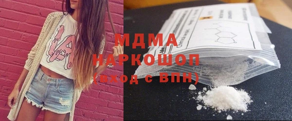 таблы Лагань