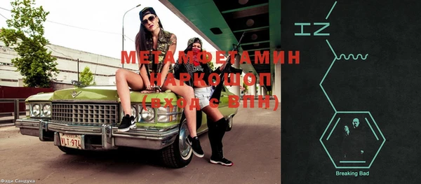 хмурый Лабытнанги