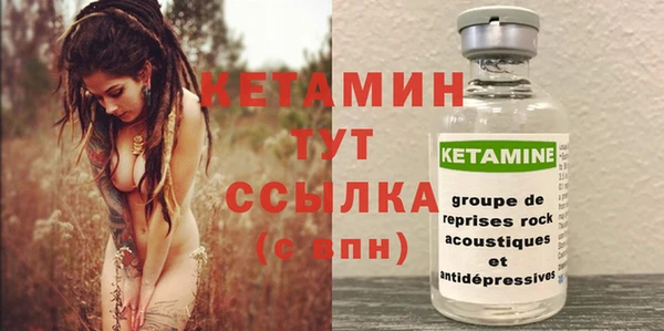 MESCALINE Лиски