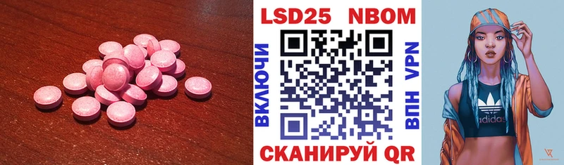 Купить где  Артёмовский  LSD-25 экстази кислота 