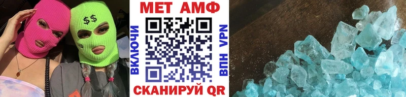 Купить  Артёмовский  Метамфетамин пудра 
