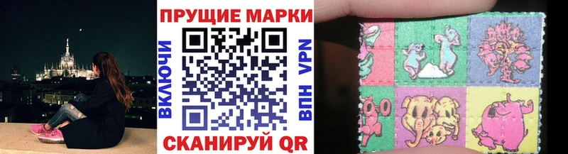 Наркотические марки 1,5мг  Купить  Артёмовский 